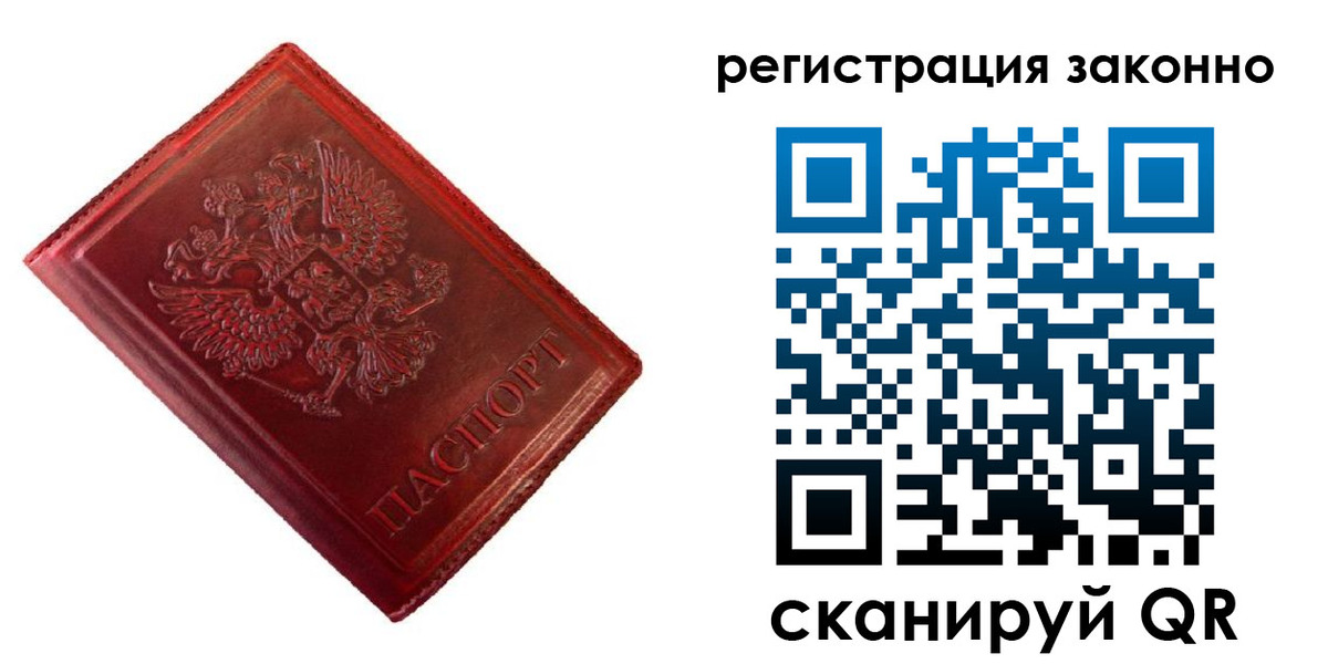 пропишу в квартире в Анжеро-Судженске