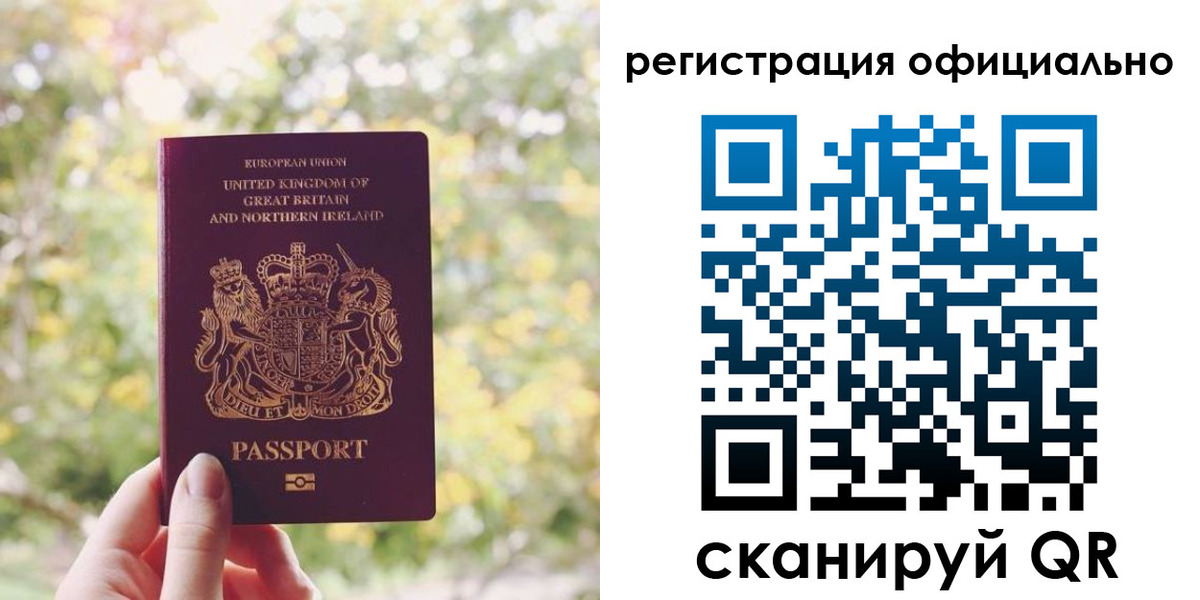 прописка ребенка в Анжеро-Судженске