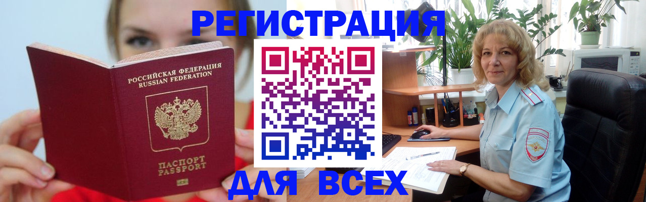 регистрация для школы в Анжеро-Судженске